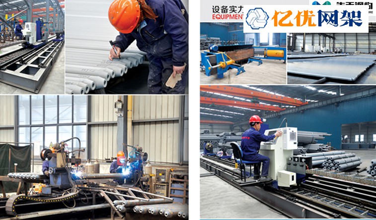 永安网架加工车间